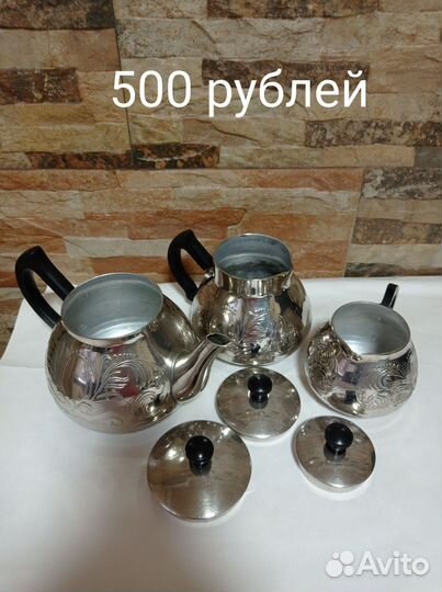 Чайный кофейный сервиз СССР