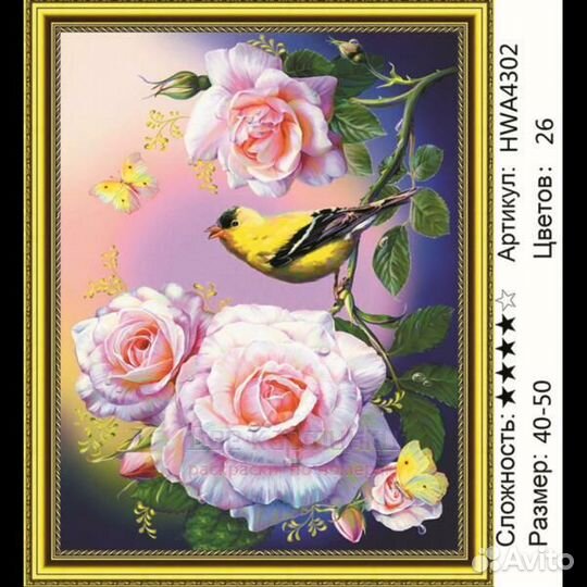 Алмазная мозаика 40x50 Желтая птичка на ветке розы