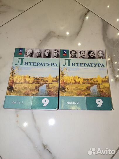 Учебники 9 класс б/у