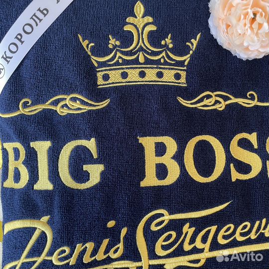 Халат мужской с именной вышивкой