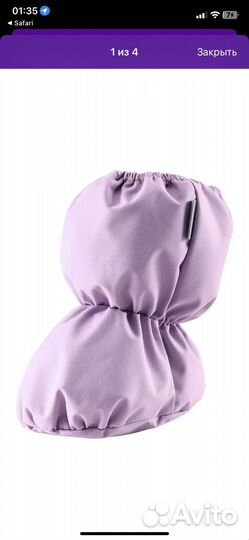 Пинетки lassie