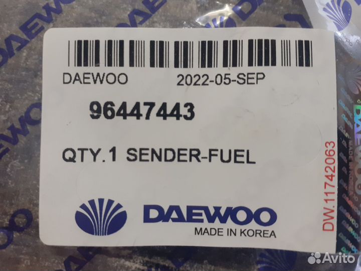 Датчик уровня топлива lacetti lanos nexia