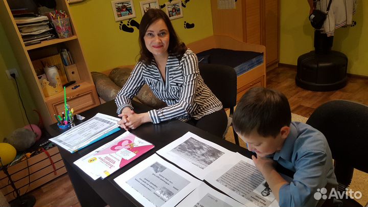 Репетитор. Подготовка к школе. Нач.классы(1-4)