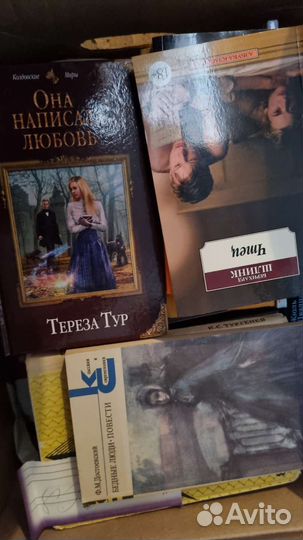 Книги современные и классика