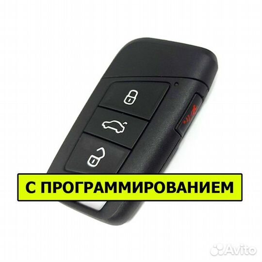 Ключ колпино. 5g0959752bc. Skoda Superb Key. Ключ Шкода Суперб. 434 Пульт управления автомобиля.