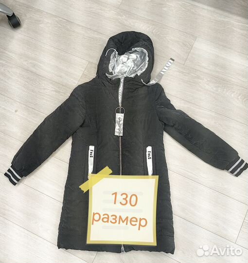 Куртка демисезонная для девочки 130