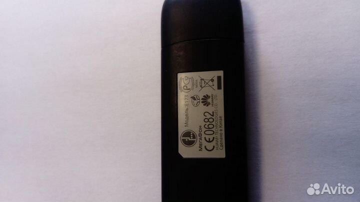 Модемы и роутеры