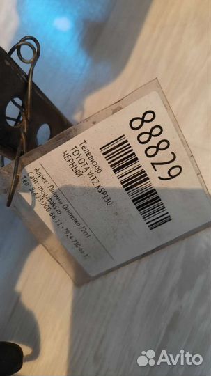 Телевизор Toyota Vitz Ksp-130