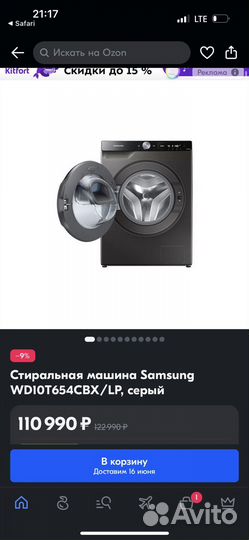 Стиральная машина с сушкой Samsung wd6500t