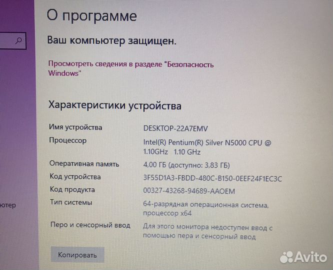Ноутбук asus D540M