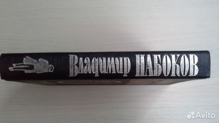 Истинная жизнь Себастьяна Найта. Набоков В