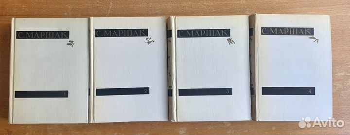 Книги С.Маршак. Сочинения в 4 томах