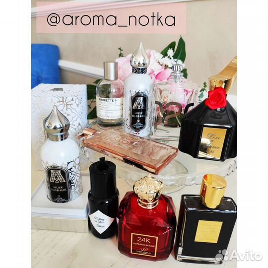 Духи оригинал отливант