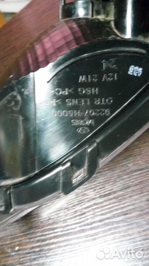 Hyundai Solaris 2 левый птф