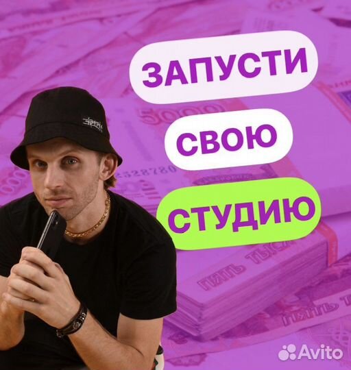 Готовый бизнес школа танцев от 500к+