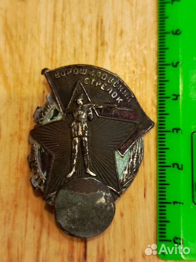 Знак значок