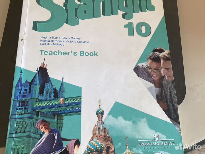 Starlight 10 teacher