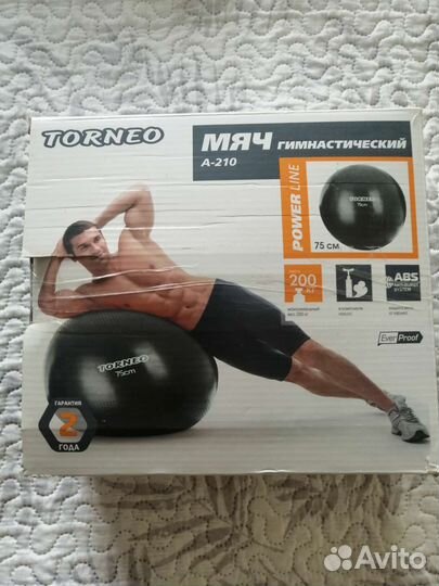 Гимнастический мяч