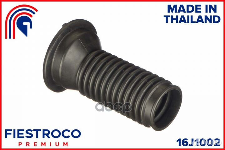 Пыльник амортизатора toyota Corolla Altis NZE120L