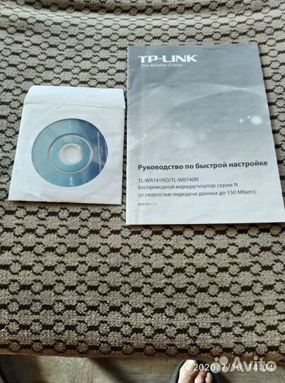 Роутер tp-link