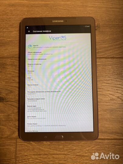 Samsung Galaxy Tab E (SM-T561)