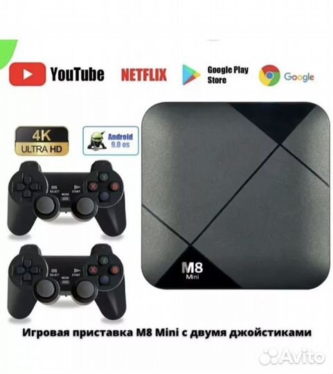 Игровая приставка m8 mini