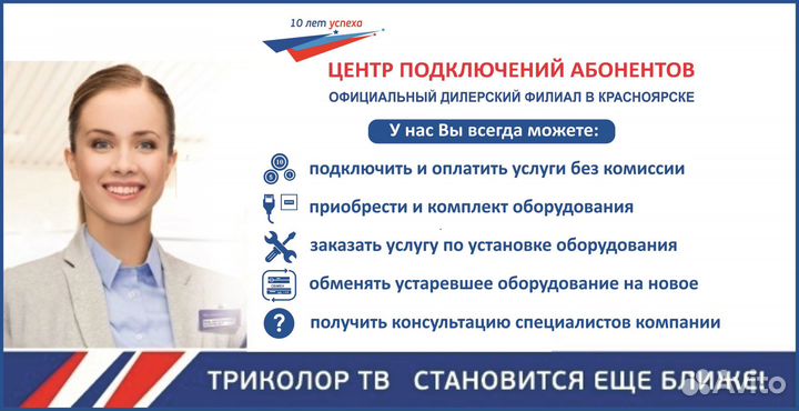 Шнур USB - штекер 4.0*1.7 - длина 1 метр (# 1796)