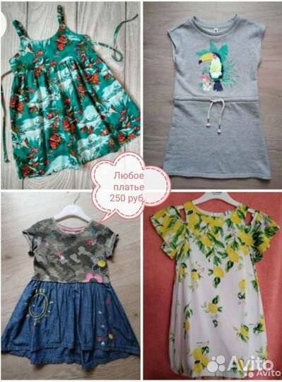 Платья для девочки 
