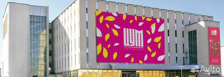 iPhone 8 Plus, 64 ГБ