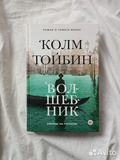 Книги в серии Большие книги и Большой роман