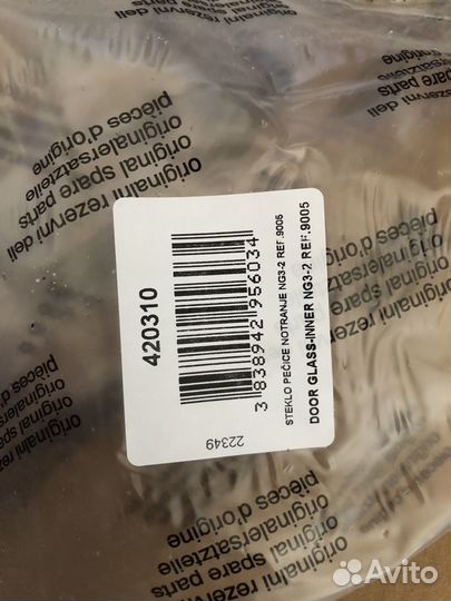 Внеутреннее стекло газовой плиты gorenie