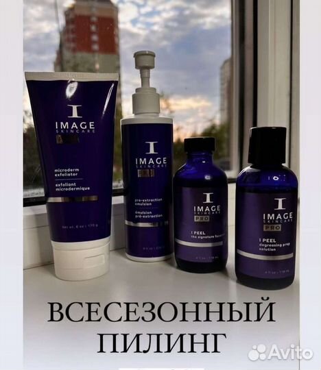 Услуги косметолога