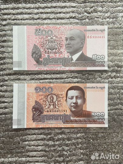 Банкоты Югославии, Камбоджа, Вьетнам, Узбекистан