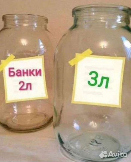 Стеклянная банка 3л