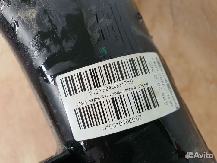 Чулок Заднего Моста Ваз Нива 213 214 Шеви 2131