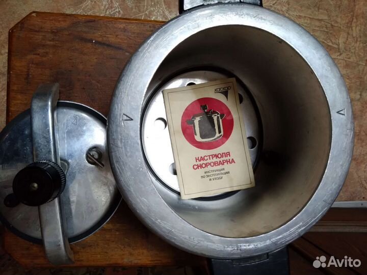 Скороварка СССР 6 литров