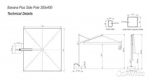 Зонт профессиональный Banana Plus 3x4 м