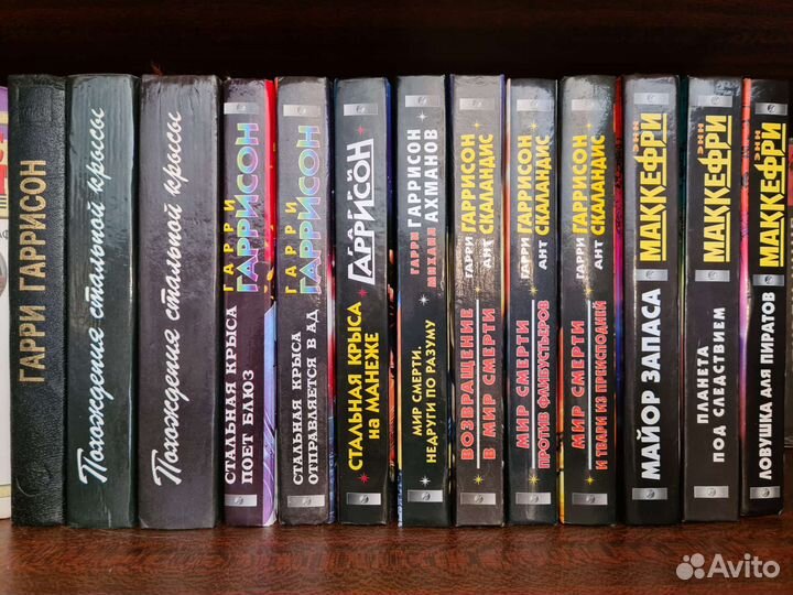 Книги детективы, фантастика, приключения