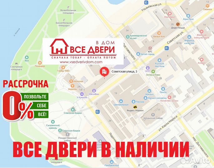 Межкомнатные двери в комплекте(коробка, наличники)