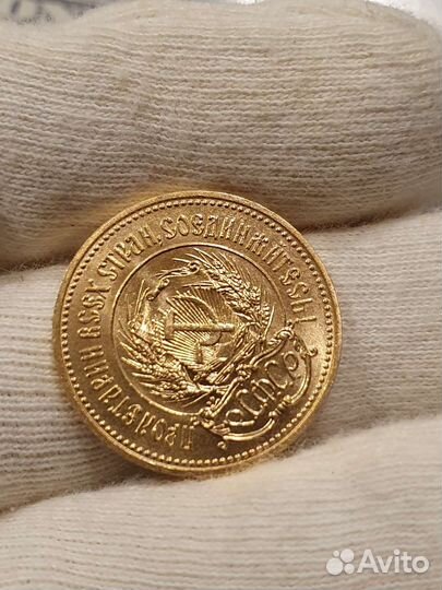 Золотой червонец сеятель 1975,1977,1978,1979,1981