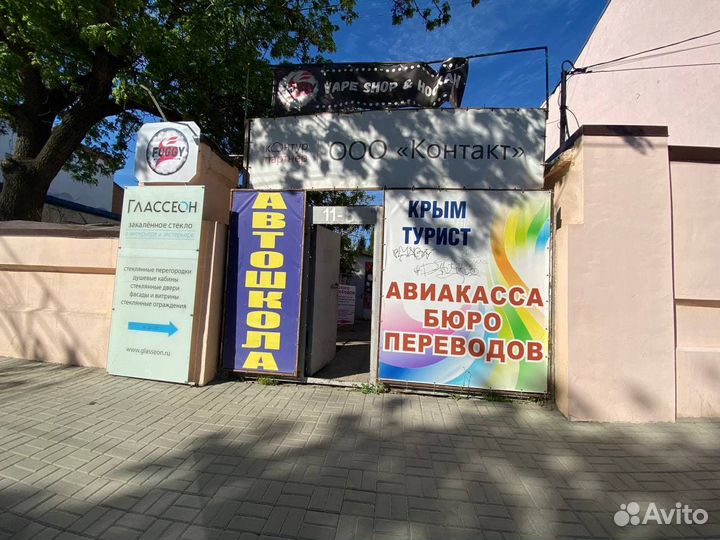 Магазин вэйп шоп