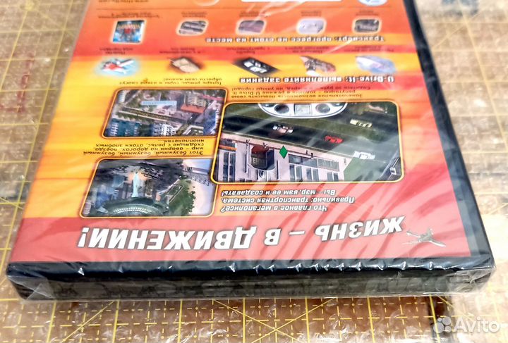 PC SimCity 4 Rush Hour Expansion pack