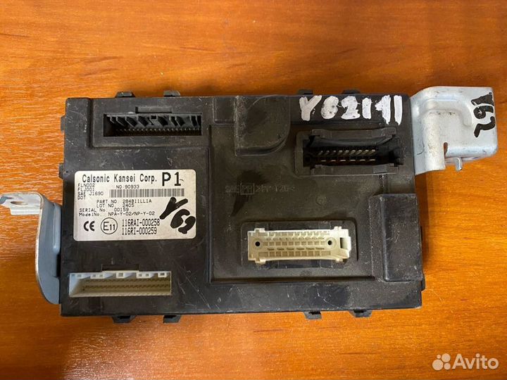 Nissan Patrol Y62 / Qx56 Qx80 блок электронный