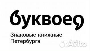 Кладовщик-грузчик