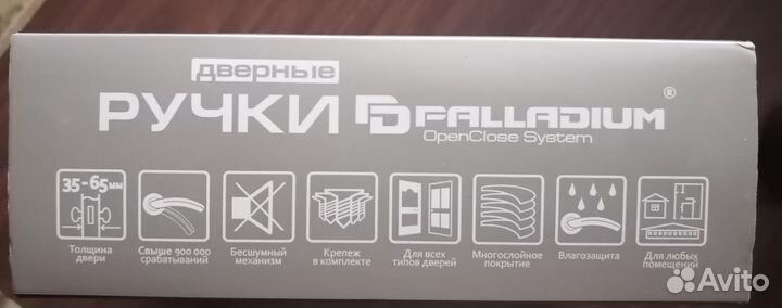 Дверные ручки и замки