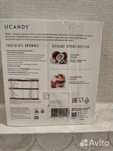 Протеиновые батончики ucandy