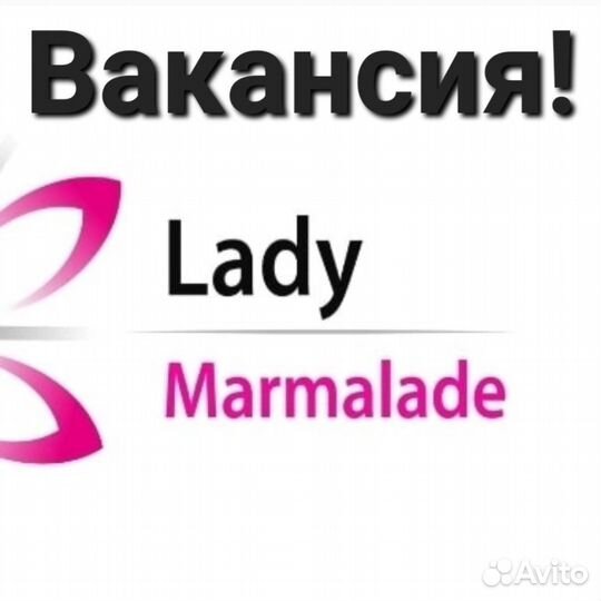 Администратор студии маникюра