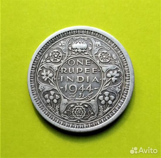 Индия 1 рупия 1944 г. / серебро / оригинал