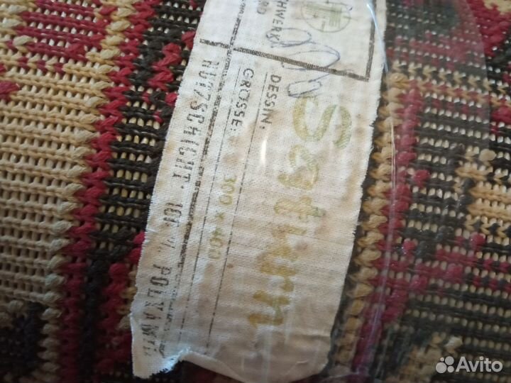 Ковёр СССР, синтетика