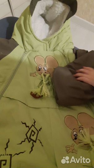 Комбинезон зимний